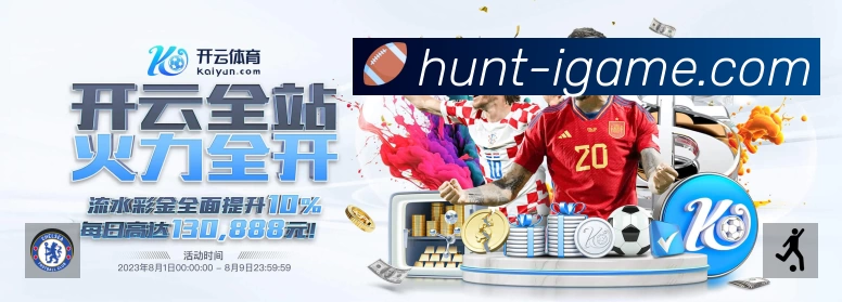 实时监控数据概览