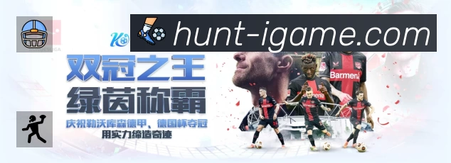 体育平台欢迎图